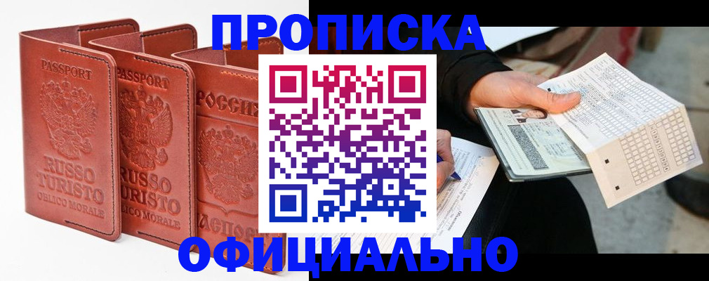 регистрация для школы в Абдулино